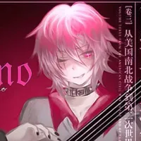 Hiha Emo [@emov2]