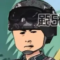Trần Long