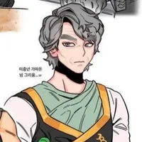 Garmadon