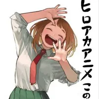 ochako uraraka