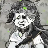 Nguyên Thủy Nhân