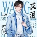 Nhân Lục Mã(VI)