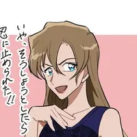 Chihaya