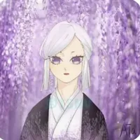 Amane
