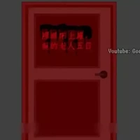 Huyết Môn •cửa máu•