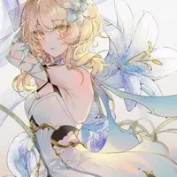 Lumine