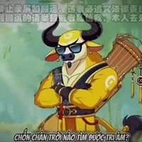 ngưu đốn