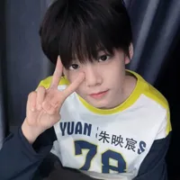 Chu Ánh Thần -em