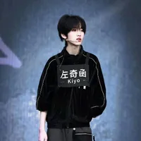 Khó Đoán
