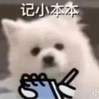 T/g