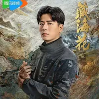 Trương Hải Khách