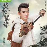 Giải Vũ Thần _ Tiểu Hoa