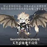 Hỗn Độn<@HĐ_>