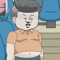 béo