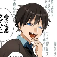 Mamekichi Maizuka
