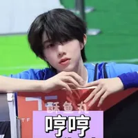 Trần Dịch Hằng