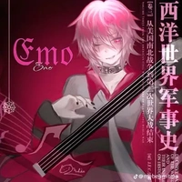 hiha emo