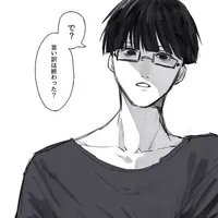 Ego Jinpachi