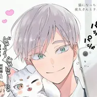Lev Haiba