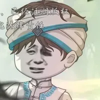 Lê Sư
