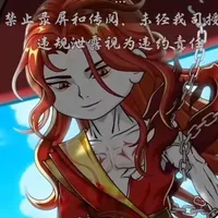 Khương Đế Lâm - Táng Đế