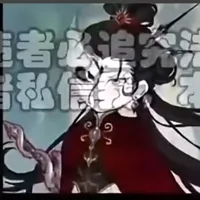 Đồ Đồ