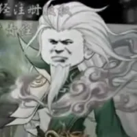 Lục Áp Đạo Quân