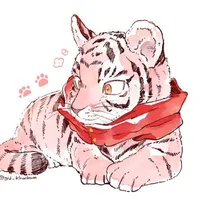 yuuji (dạnh hổ)