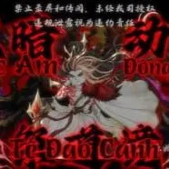 Hắc Ám Động Loạn