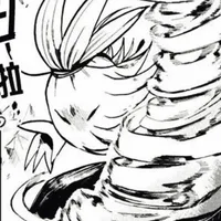 Gaap Goemon