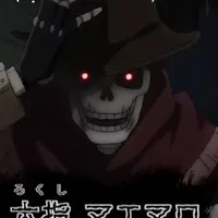 Maemaro