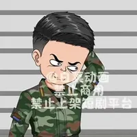 hạ tàng thanh
