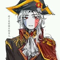 French Empire