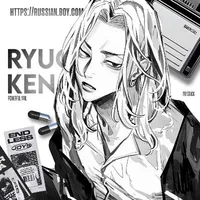Ryuguji Ken [Draken]
