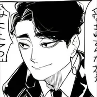 Matsukawa Issei