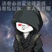 Hắc Bào