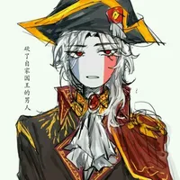 Frence Empire