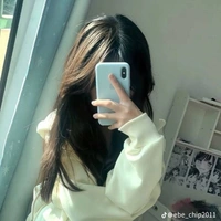 Bùi Gia Hân