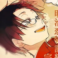 Hatanaka Izuna