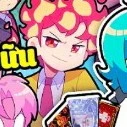 Hiha Flame