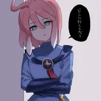 El/Eru