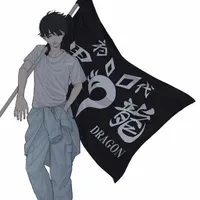 Sano Shinichiro