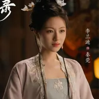 Vũ Dạ Huynh (Lý Lan Địch)