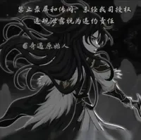 Nguyên Thủy Nhân (TL)