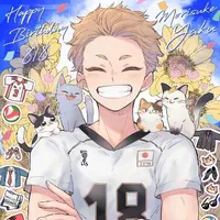 yaku morisuke
