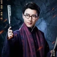 Tề Thiết Chủy《Bát Gia》