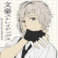 Nakajima Atsushi