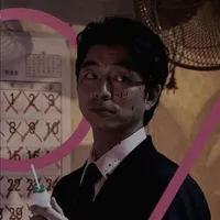 Gong Yoo