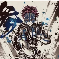 Akaza