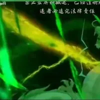 bá thường/ già sức mạnh thanh long/